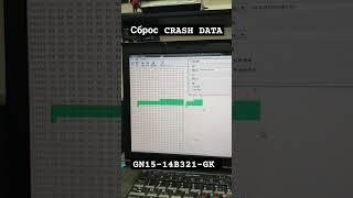 Присланный файл с crash data GN15-14B321-GK #CRASHDATA #ремонтsrsгродно #srs
