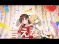 彼女、お借りします  ED 2 「言えない」Full 『feat.asmi』By MIMiNARI