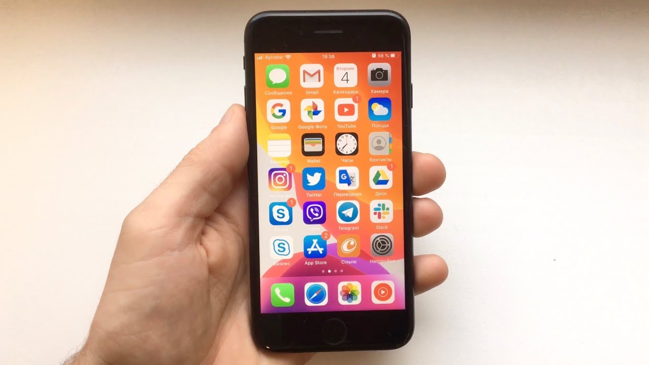 iOS 13 iPhone 7 - YouTube