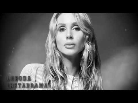 LOBODA - I N S T A D R A M A | Останемся друзьями.  На память в инстаграме.