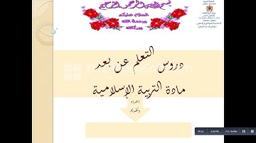 الجزء الاول سورة لقمان من الآية ١٢ الى الآية ٢٠