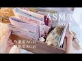 【ASMR】コラージュの音 | 1hour journaling sounds | no bgm