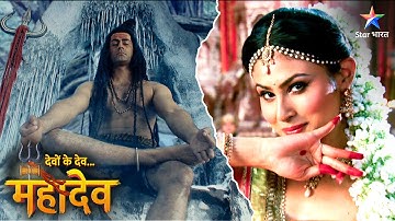 Devon Ke Dev Mahadev | Mahadev ki sharan mein Nandi | EPISODE-602 Part 1 | देवों के देव महादेव