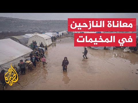 الأمطار الغزيرة تفاقم معاناة النازحين شمال غرب سوريا