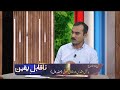 بائبل مقدس اور خلائی مخلوق Bible muqaddas aur khalai makhluq (Part 1) NQY290