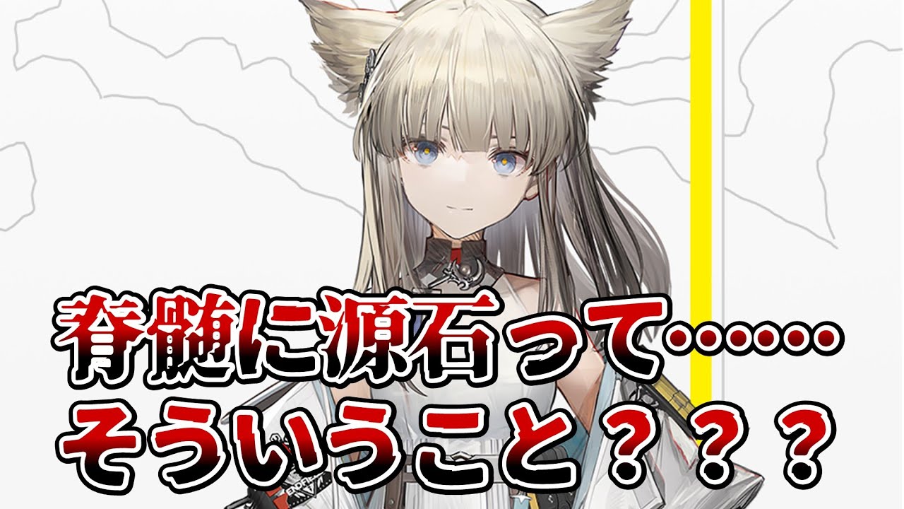 妄想考察注意】完全に