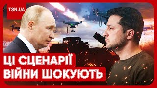 😳 ВІЙНА МОЖЕ ПРИЗУПИНИТИСЯ ВЖЕ У 2024-му! На яких умовах і коли саме?!