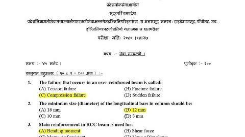 Sudhurpashchim Sub Engineer Loksewa Questions 2080 With Solution | Sub Engineer Loksewa Questions