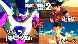 ドラゴンボール - クウラ ベジータ ex2-3.2ex3-1.ex4-4フリーザクウラベジータ16号 - メルカリ