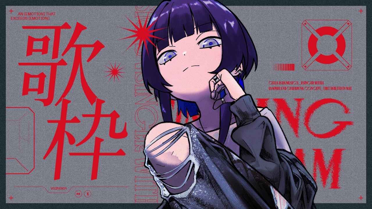 【歌枠】まったりピーポー｜Mellow PlayList 25【CULUA】