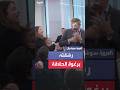 ناشطة ألمانية ترشق وزير المالية الألماني السابق برغوة الحلاقة خلال جولته الانتخابية ناشطة ألمانية ترشق وزير المالية الألماني السابق برغوة الحلاقة خلال جولته الانتخابية