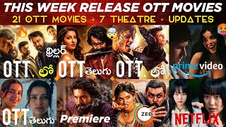 This Week Ott Release Movies Telugu  21 New Ott Telugu Movies  New Ott Release Movies Telugu