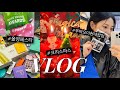 VLOG🍷2023 마지막 연말 일상 브이로그🌟(푸바오팝업,더현대,우린님,올영페스타,크리스마스,오마카세,우디플레이트)ㅣ알라 ALLA BEAUTY