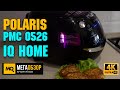 Polaris PMC 0526 IQ Home обзор. Мультиварка с Алисой, су-вид