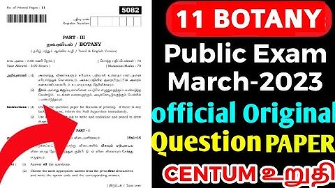 11TH BOTANY PUBLICEXAM MARCH -2023 OFFICIAL ORIGINAL QUESTION PAPER II 11THBOTANY PUBLIC EXAM MARCH💯