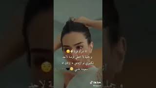 حالات واتساب ? عن البنات ?‍♀️ غرور البنات ? اغاني حماسيه اغاني ردح 2021 ?