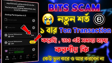 Bits Scam করল নাকি | Bits Promote TON blockchain Task Complete | Bits Ton Transaction Kivabe Korbo