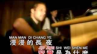 Video thumbnail of "千百惠 - 當我想你的時候"