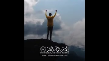 مقاطع قران قصيره 💗 - بصوت عبدالرحمن مسعد - حالات واتس اب دينية - تلاوة خاشعة
