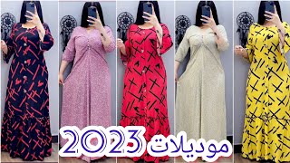 أجمل تشكيله فصالات دشاديش لصيف2023? دشاديش عراقيه صيفيه وموديلات جديده