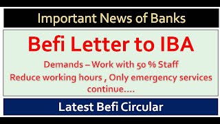 Befi Letter to IBA for Demands || Banker News Today ||