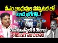 సీఎం బంధువుల హాస్పిటల్ లో బండి భగీరథ్ | KTR Shocking Truth Revealed on Bandi issue | KalojiTV