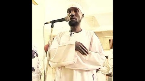 {_سورة_" الجمعة "_كاملة_} الشيخ/إبراهيم محمد موسى