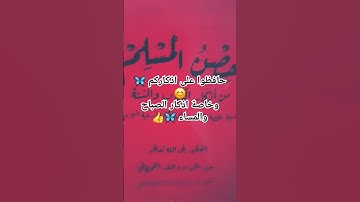 🦋🦋تلاوة عطرة🦋 للقارئ الشيخ 🦋محمد اللحيدان 🦋من سورة التوبة🦋#قران_كريم🦋#لايك 🦋 #اكسبلور🦋#ترند 🦋 #قرآن