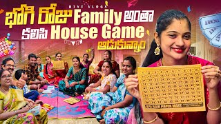 How to Play Housie / Tambola. Full Rules Explained In Telugu, Family Members Playing Family Fun Game screenshot 5
