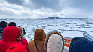 Experience drift ice sightseeing on an icebreaker operated during the winter  | Gourmet Bus Tour