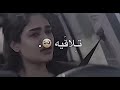 وانـتي ربك هيراضيكي 