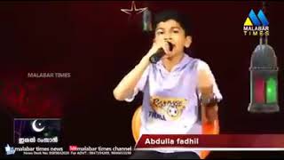 ത്വാഹാ റസൂലുല്ലാവേ