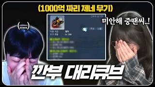 남의 해방큐브 개박살에 박살에 박살을 내기