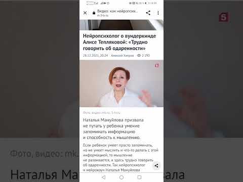 Алиса Теплякова. Интервью на 5 канале