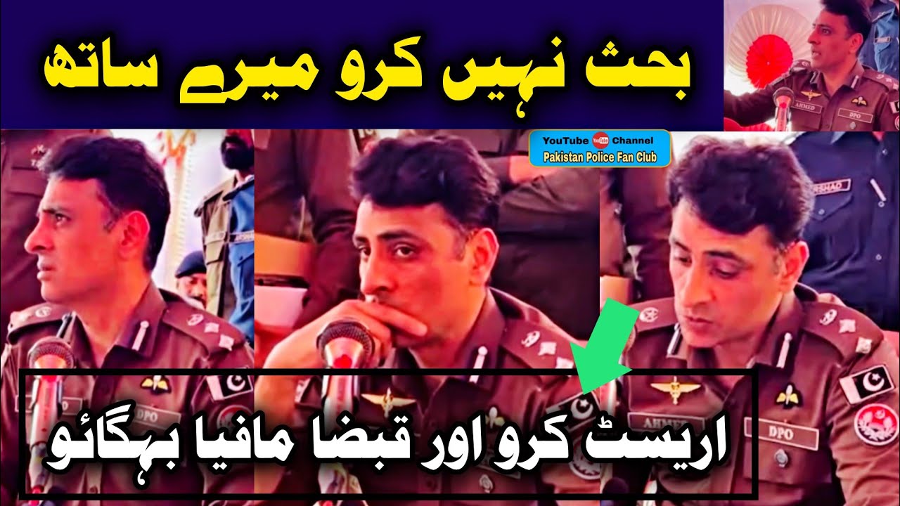 DPO Ahmed Mohiyuddin PSP DPO Chakwal Khuli Katchary