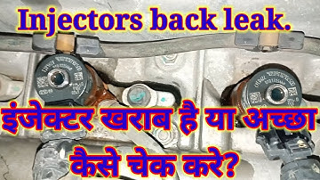 bosch injector kharab hai kaise pahachane, pure details me.