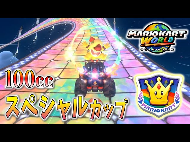 マリオカード 爆走 】200cc×金キノ＝9999cc!!!#shorts 【 マリオカート8