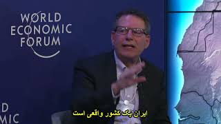 Robert Kaplan's speech at the World Economic Forum on Iran,