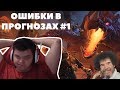 Сильвер смотрит: Стримеры были неправы: Кобольды и катакомбы #1