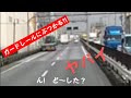あのトレーラーは?!国道23号線での出来事！