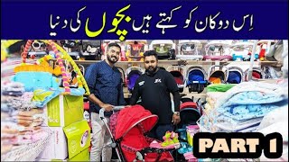 New Born Baby Products Largest Store In Karachi Behind Gul Plaza | Stroller , Baba and Baby Suits