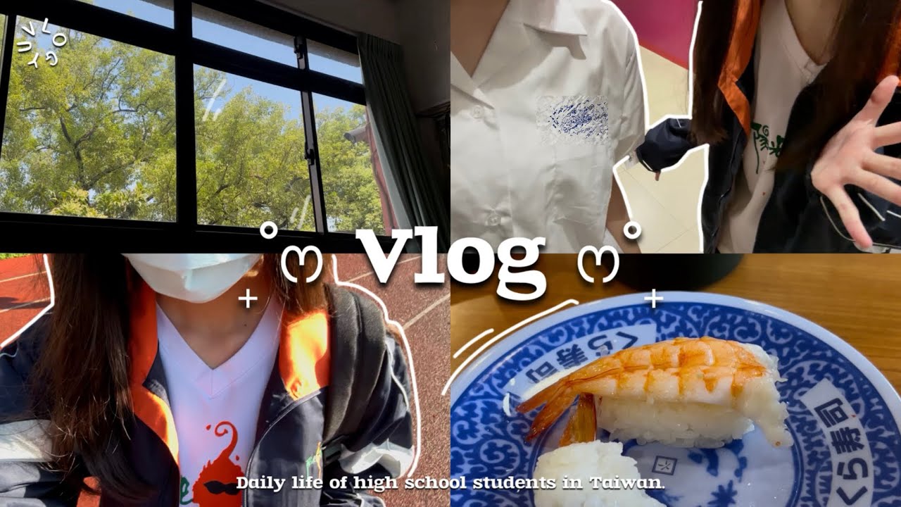 高中生校園Vlog｜15歲充實的高中生活｜i人日常｜低能量人日常