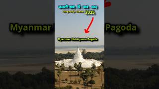 Kalyani Iti More Durga Puja Theme 2025। #durgapuja #2025 #kalyani #shorts #ytshorts