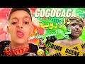 Top 10 funny moments of gogogaga and pin4tz f gta rp bobony family