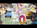 【殲滅作戦】ド安定攻略例　BBQは事故に気を付けて行いましょう《北原氷結廃城》【アークナイツ/Arknights/명일방주】