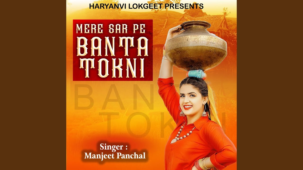 mere-sar-pe-banta-tokni-youtube-music