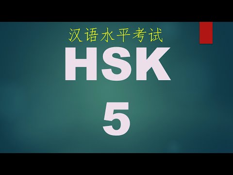 Video Từ vựng HSK 5 - Phần 2/2 - youtube
