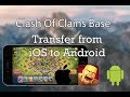 Transferring Clash of Clans Base from iOS to Android EASY How to