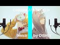 猫/DISH//歌ってみた！ 【ネコおじ&ちるま】