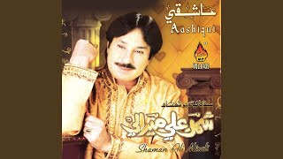 Bhal Roi Na Lurk Agho